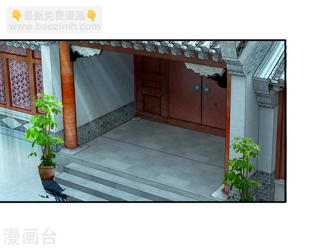 🍚系统逼我做皇后 第39话 你想做皇帝吗？ 第2页