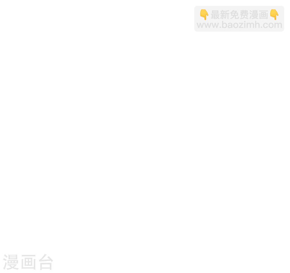 🍚系统逼我做皇后 第43话 可愿做本王的红颜知己 第26页