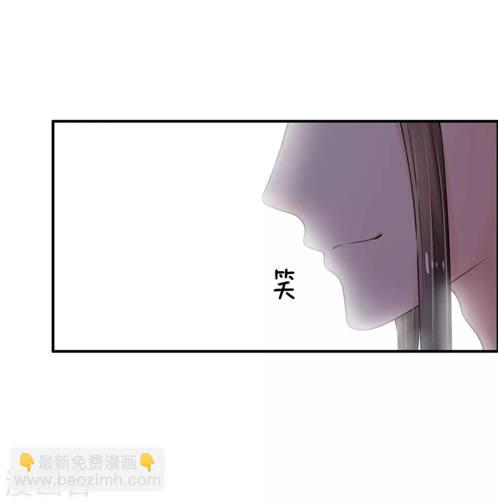 🍚系统逼我做皇后 第45话 卖惨 第8页