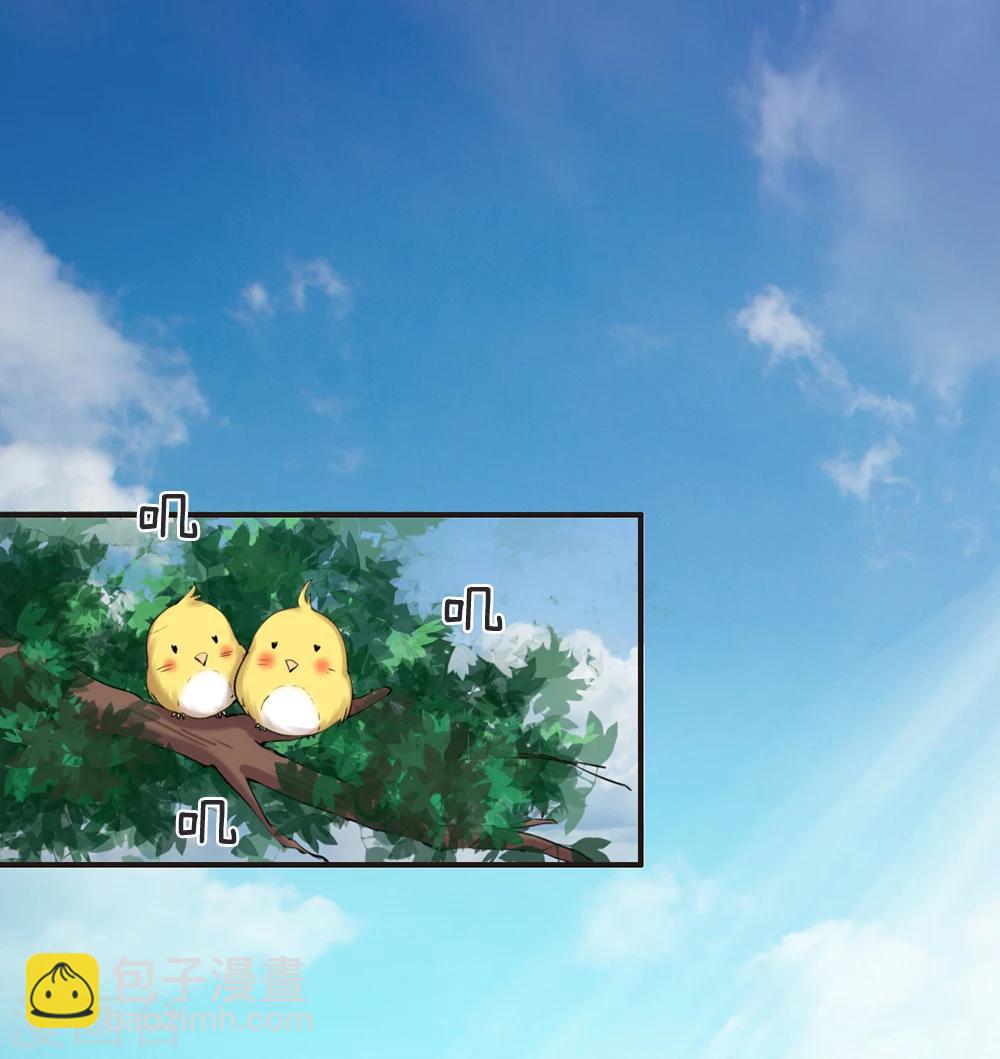 🍚系统逼我做皇后 第47话 我要努力奋斗 第8页