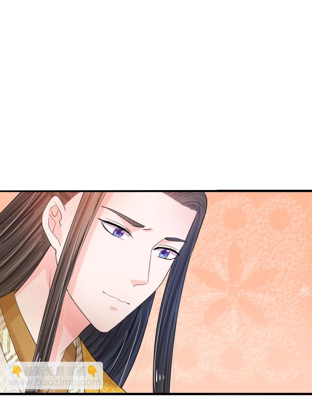 🍚系统逼我做皇后 第50话 傻的可爱 第13页