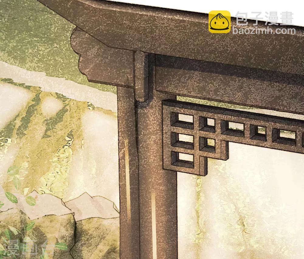 🍚系统逼我做皇后 第54话 出冷宫了！ 第11页