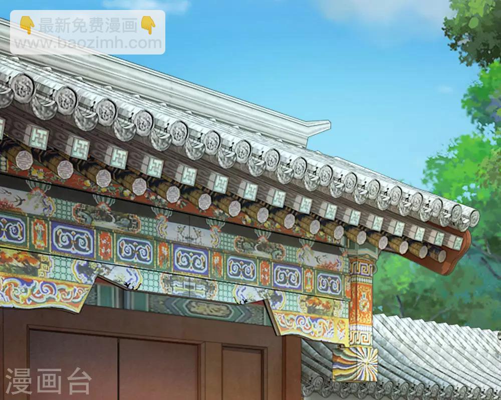 🍚系统逼我做皇后 第54话 出冷宫了！ 第2页