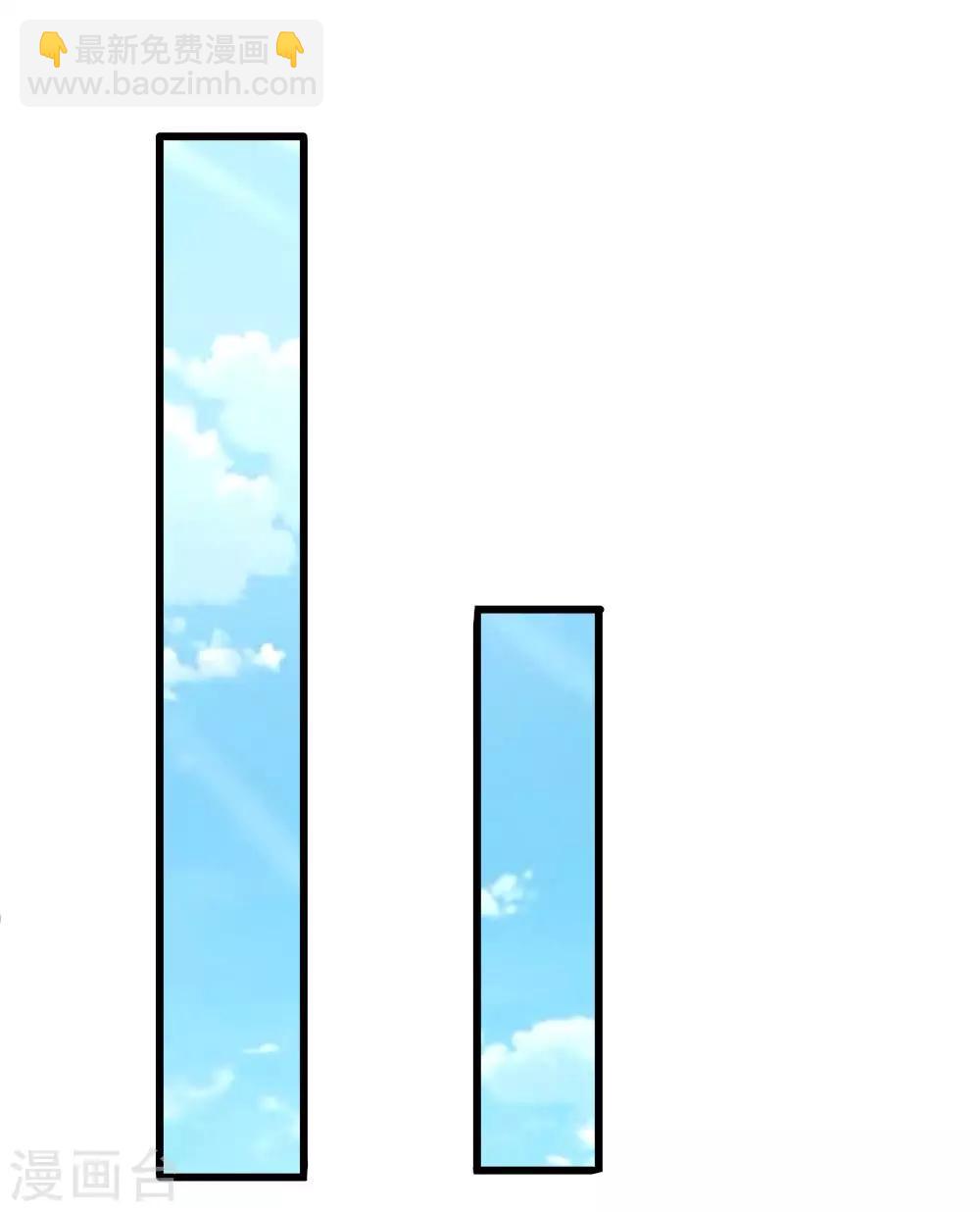 🍚系统逼我做皇后 第54话 出冷宫了！ 第8页