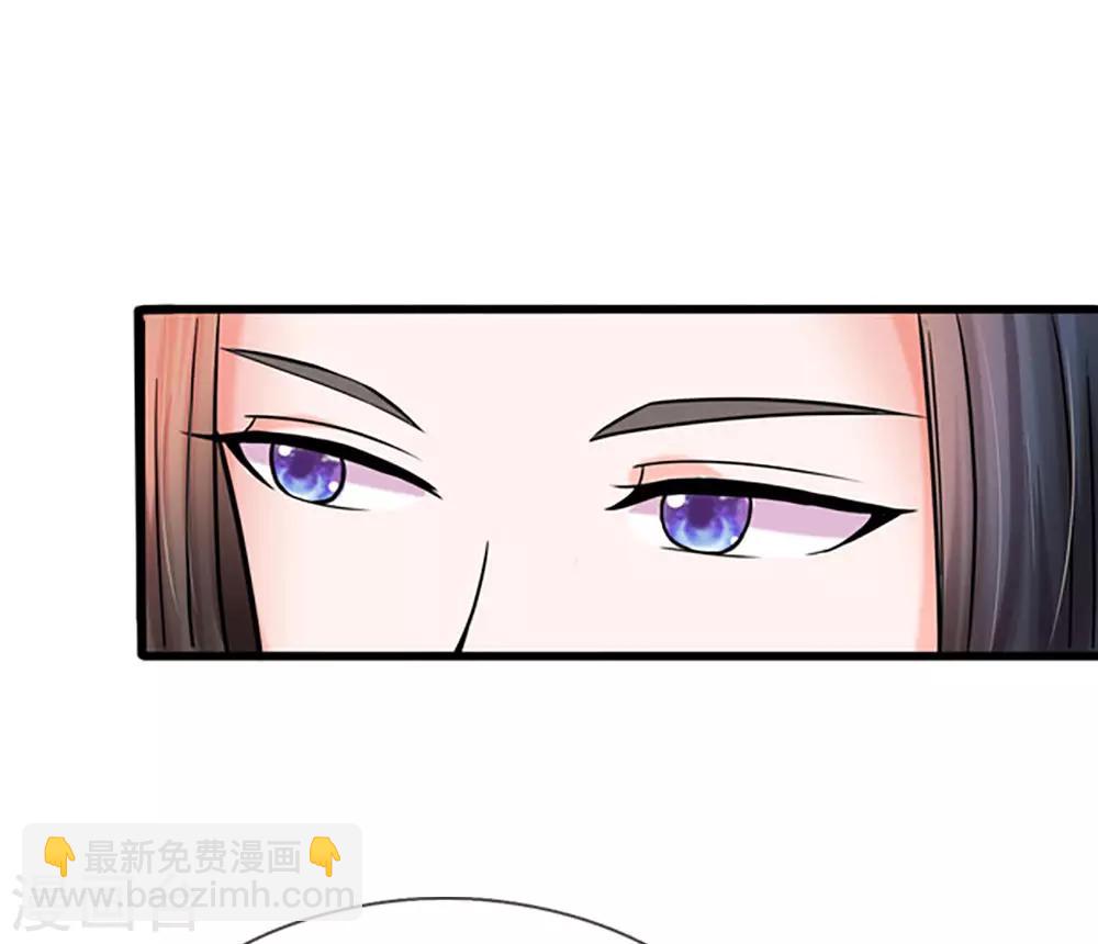 🍚系统逼我做皇后 第58话 讲故事给你听 第16页