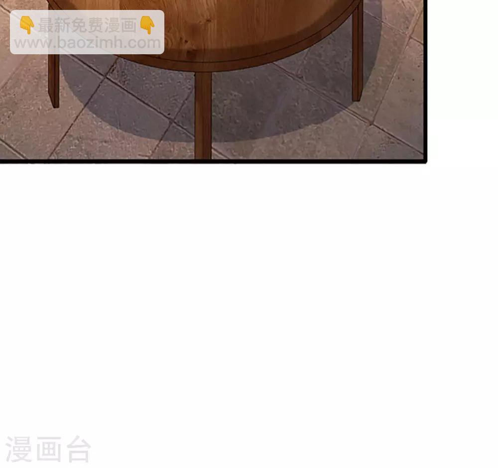 🍚系统逼我做皇后 第58话 讲故事给你听 第23页