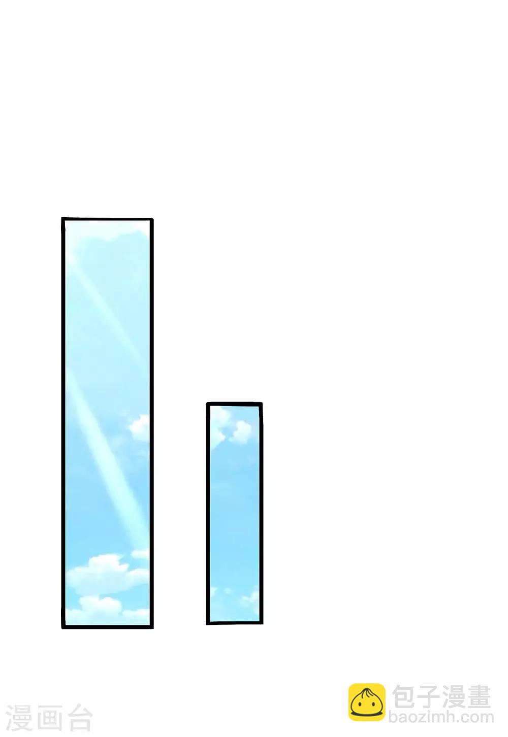 🍚系统逼我做皇后 第64话 朕不高兴 第22页