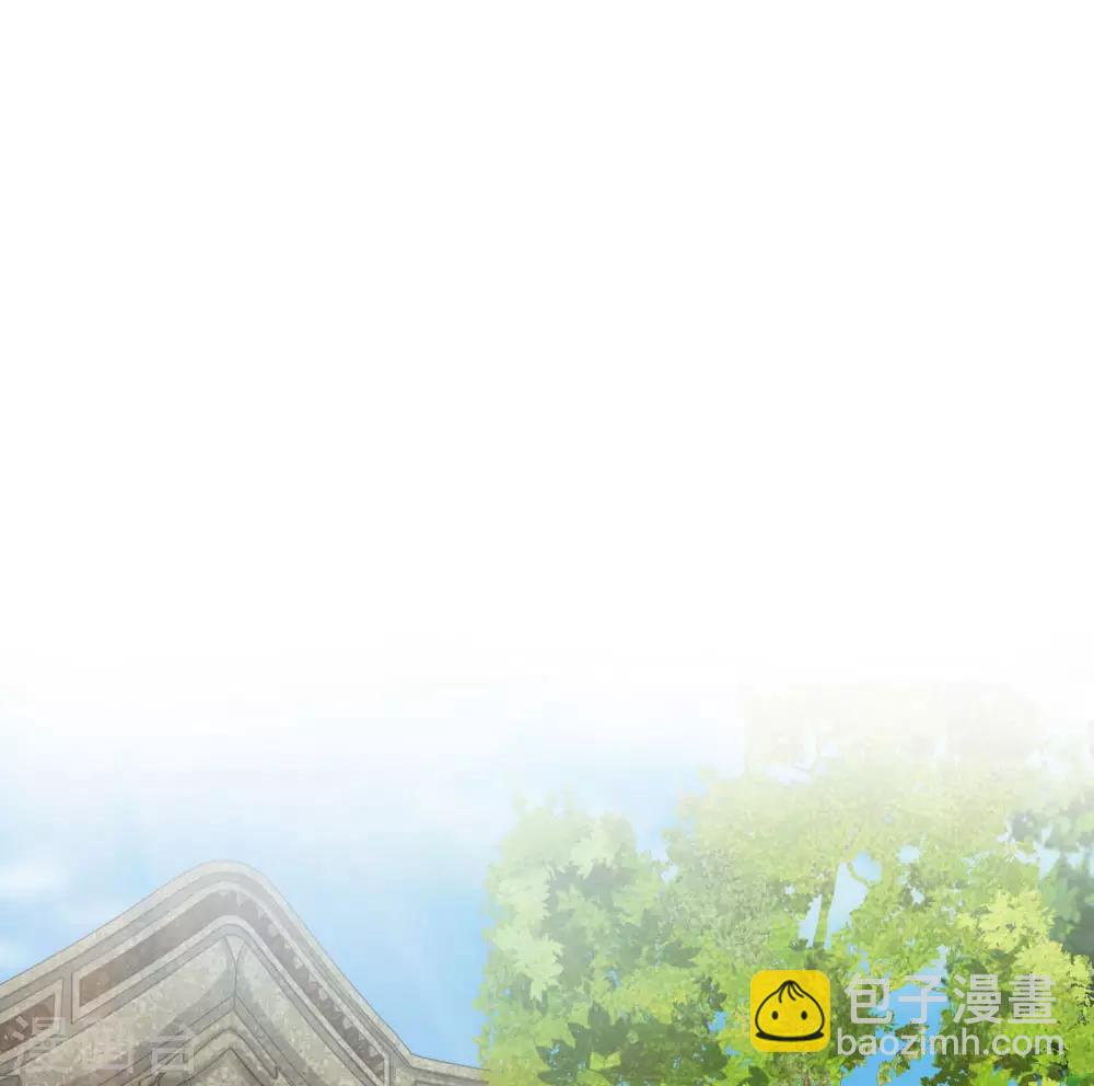 🍚系统逼我做皇后 第66话 当我没来过 第12页
