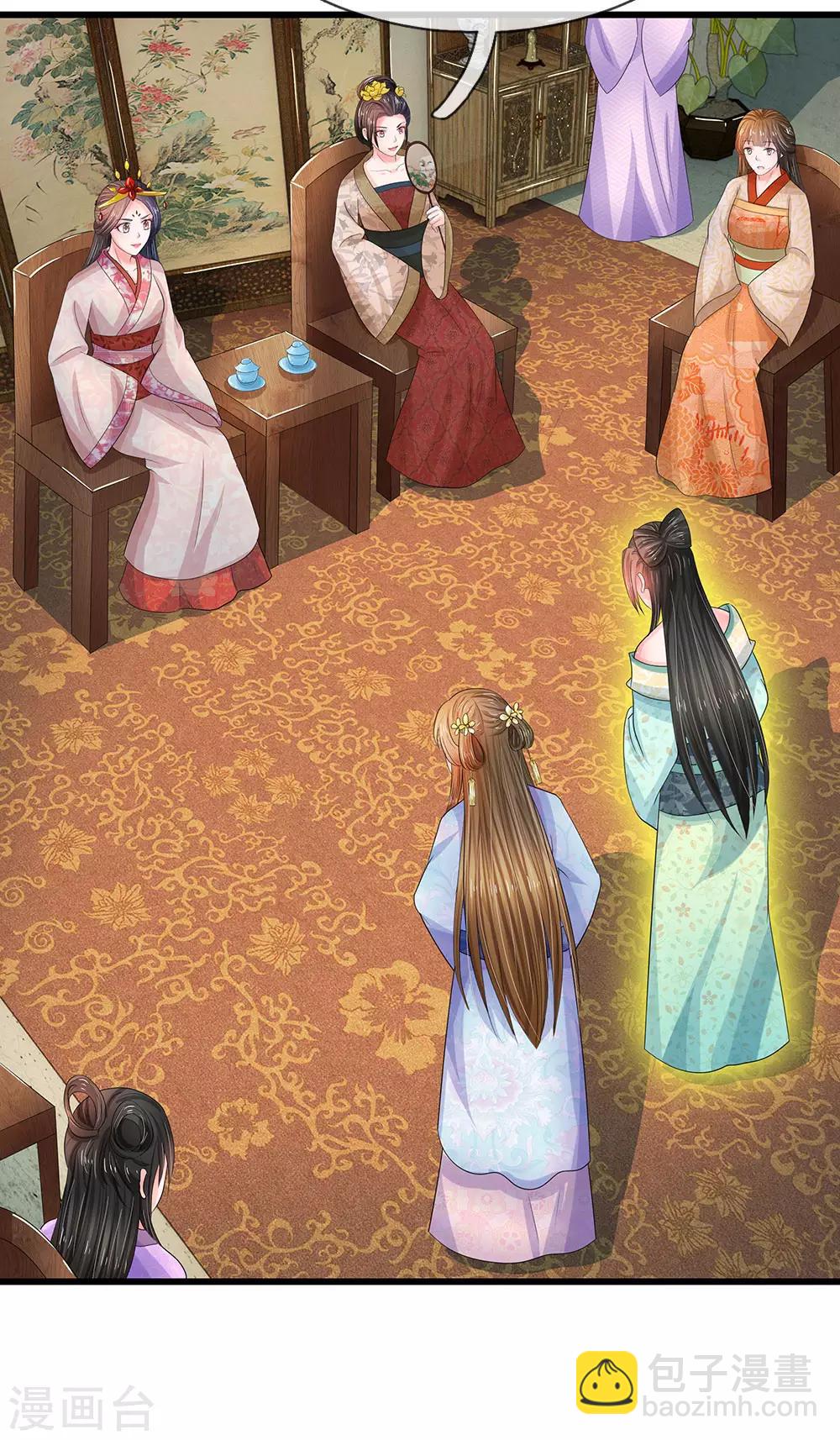 🍚系统逼我做皇后 第74话 不懂规矩 第5页