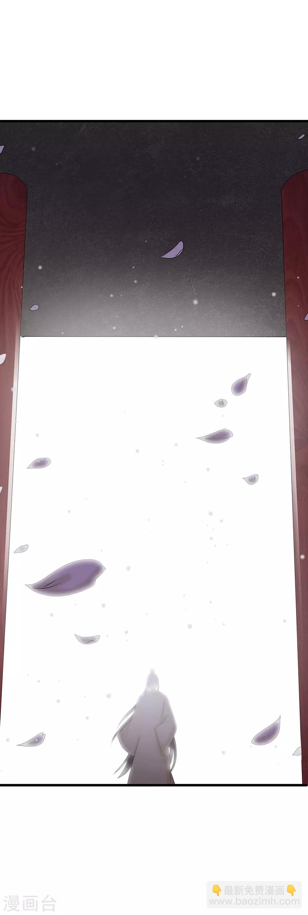 🍚系统逼我做皇后 第76话 怎么没动静了 第21页