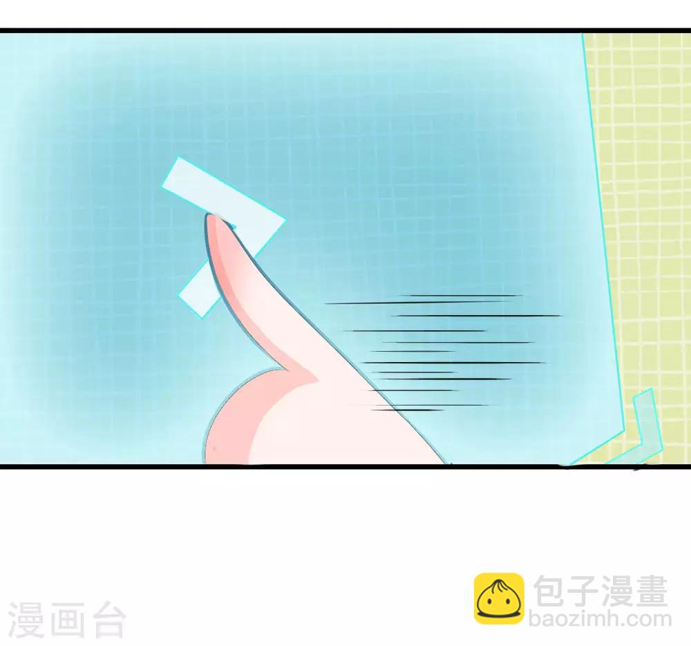 🍚系统逼我做皇后 第78话 刮目相看 第23页