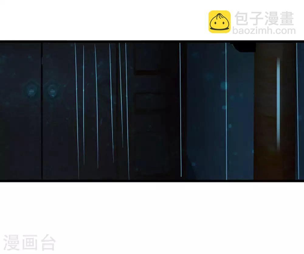 🍚系统逼我做皇后 第90话 解毒的灵药 第16页