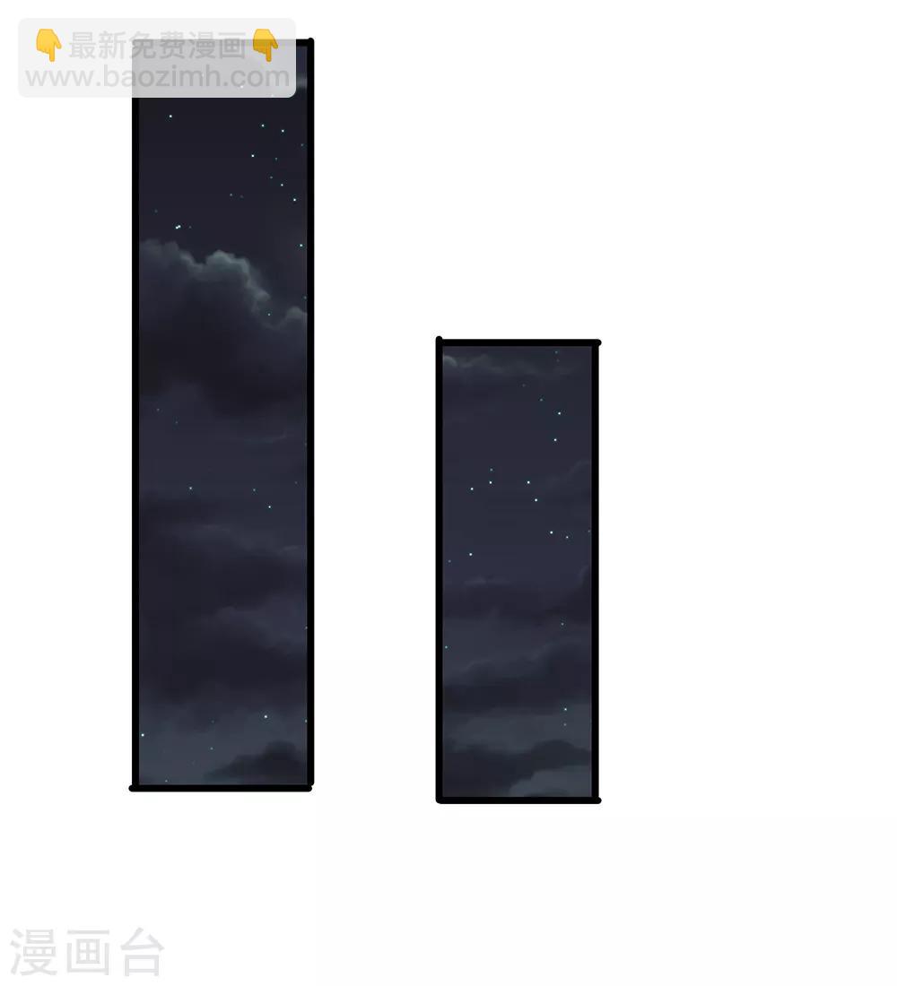 🍚系统逼我做皇后 第96话 有刺客 第5页