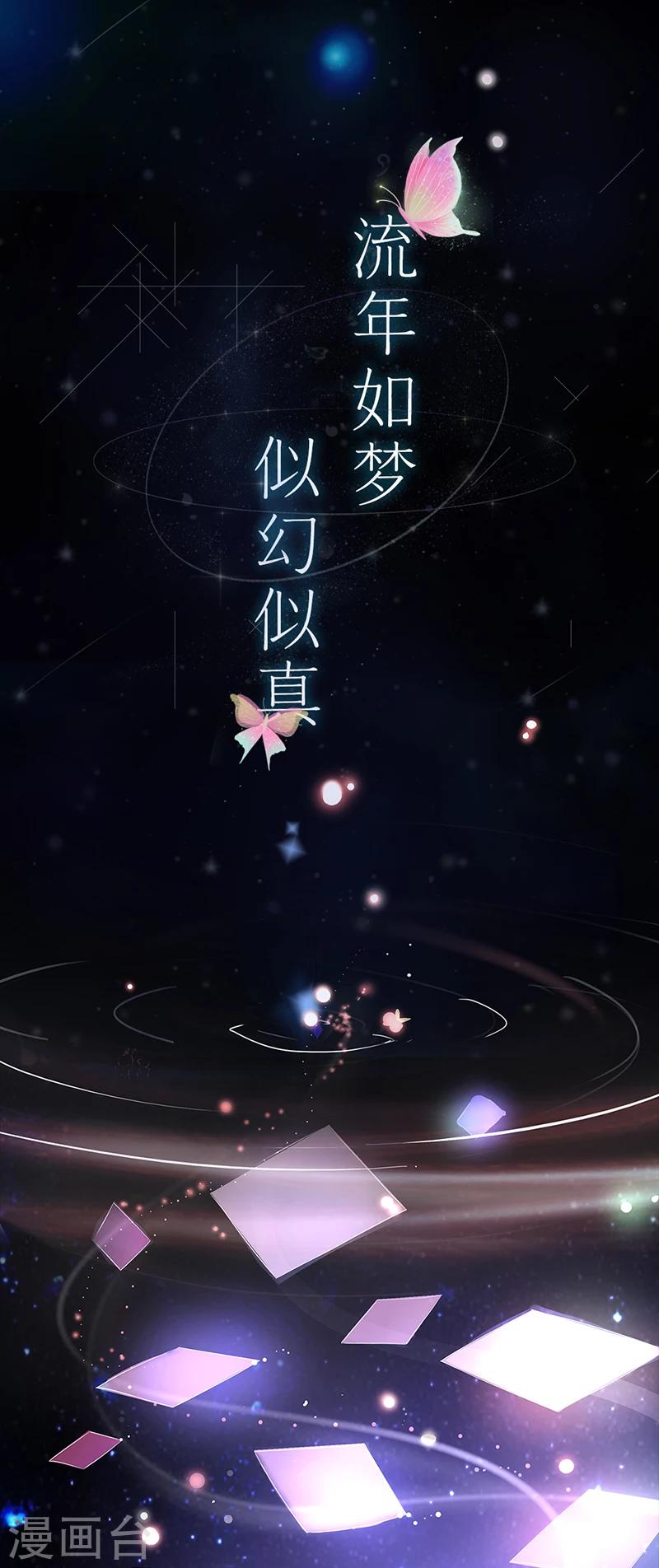 预告-第1话