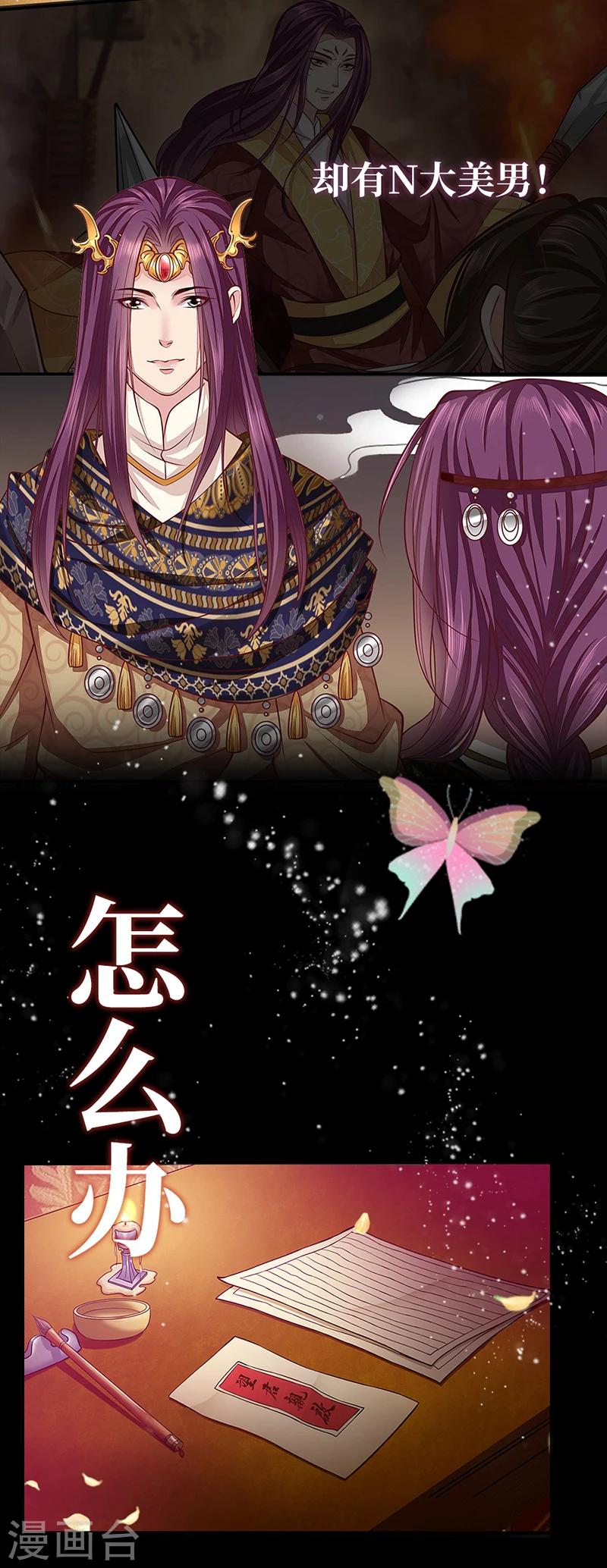 预告-第1话