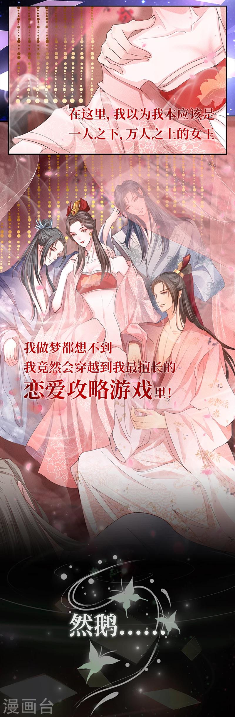 预告-第1话