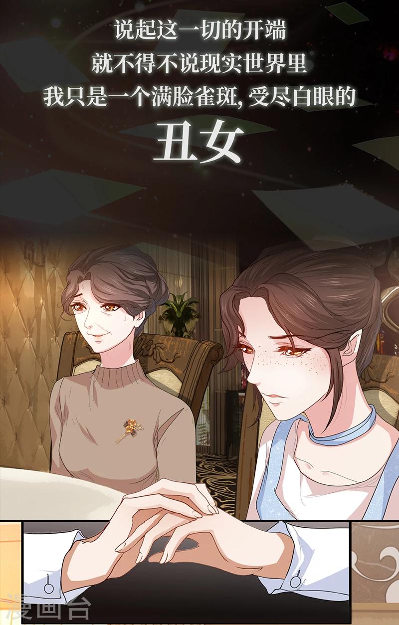 预告-第1话