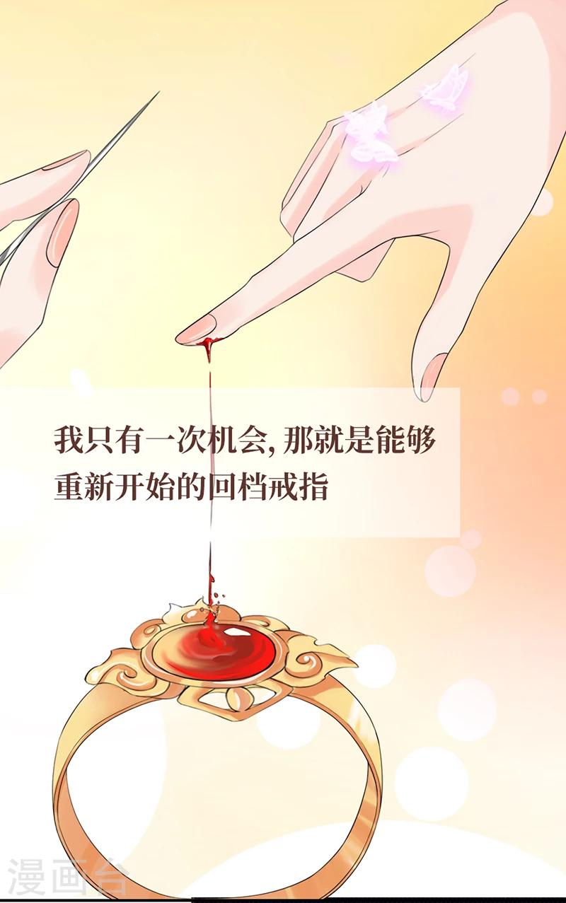 预告-第1话