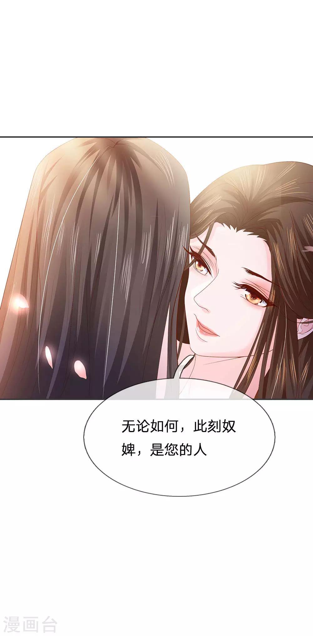 第10话 赵衍人物剖析-第11话