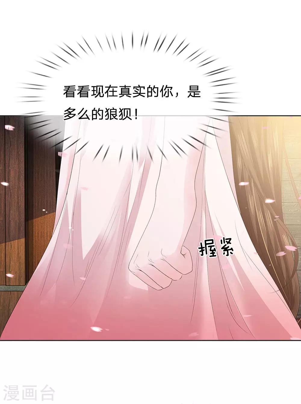 第10话 赵衍人物剖析-第11话
