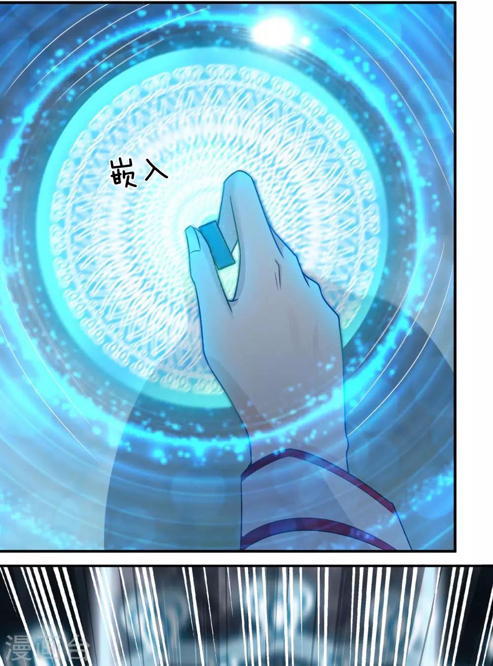 第12话 沉睡的女子-第13话