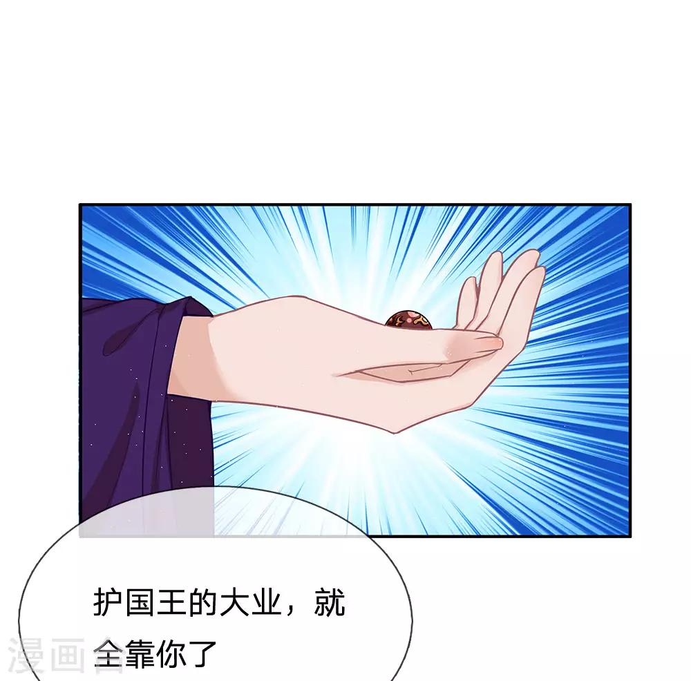 第16话 两难选项-第17话