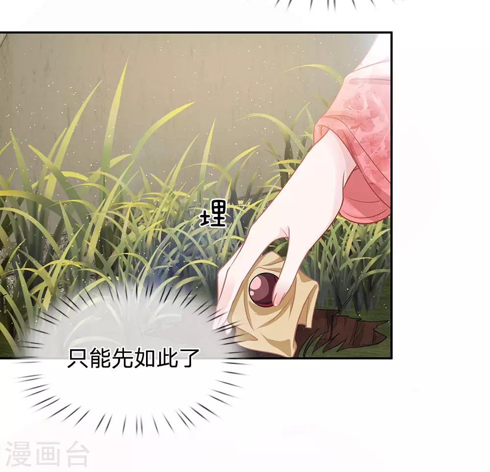 第16话 两难选项-第17话