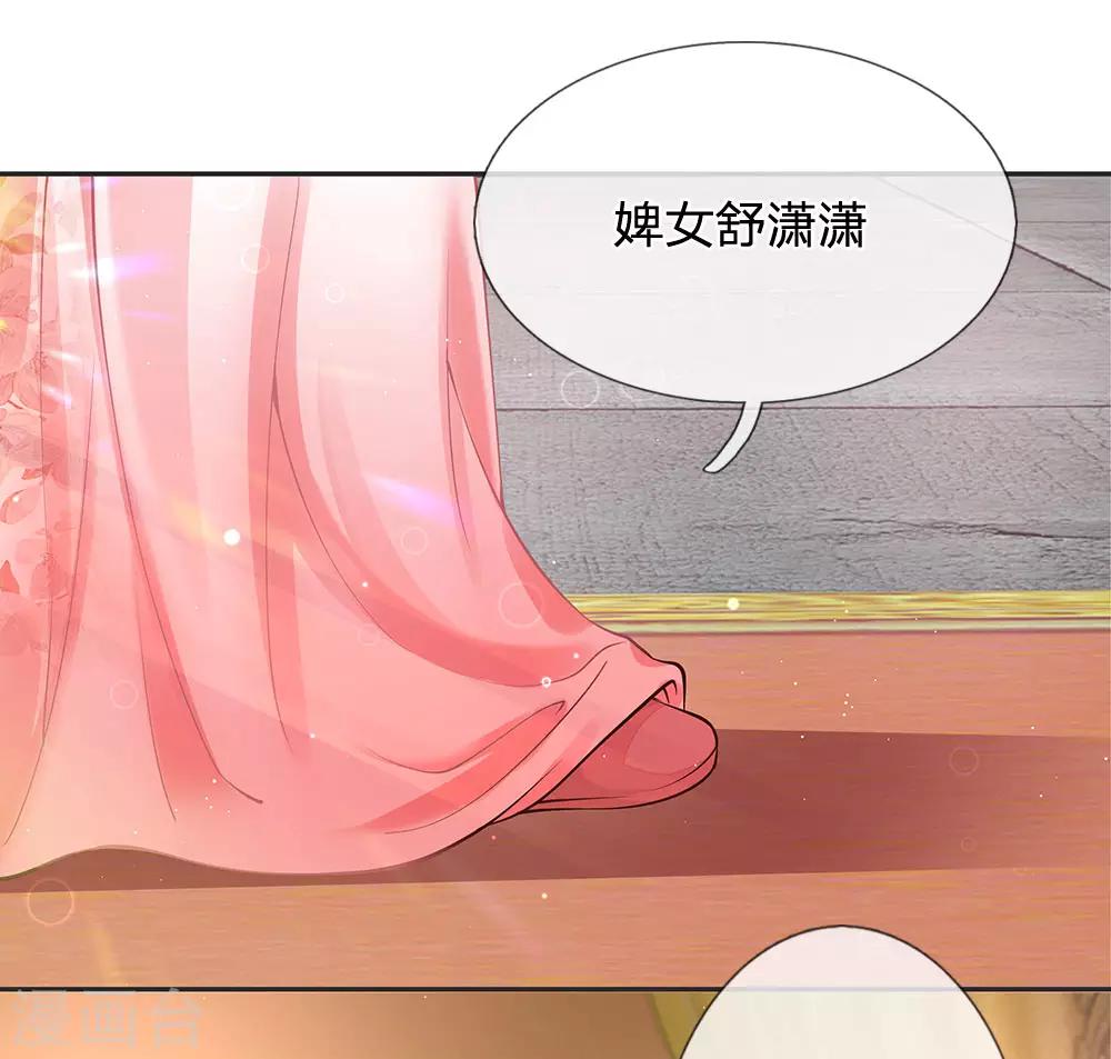 第18话 命悬一线-第19话
