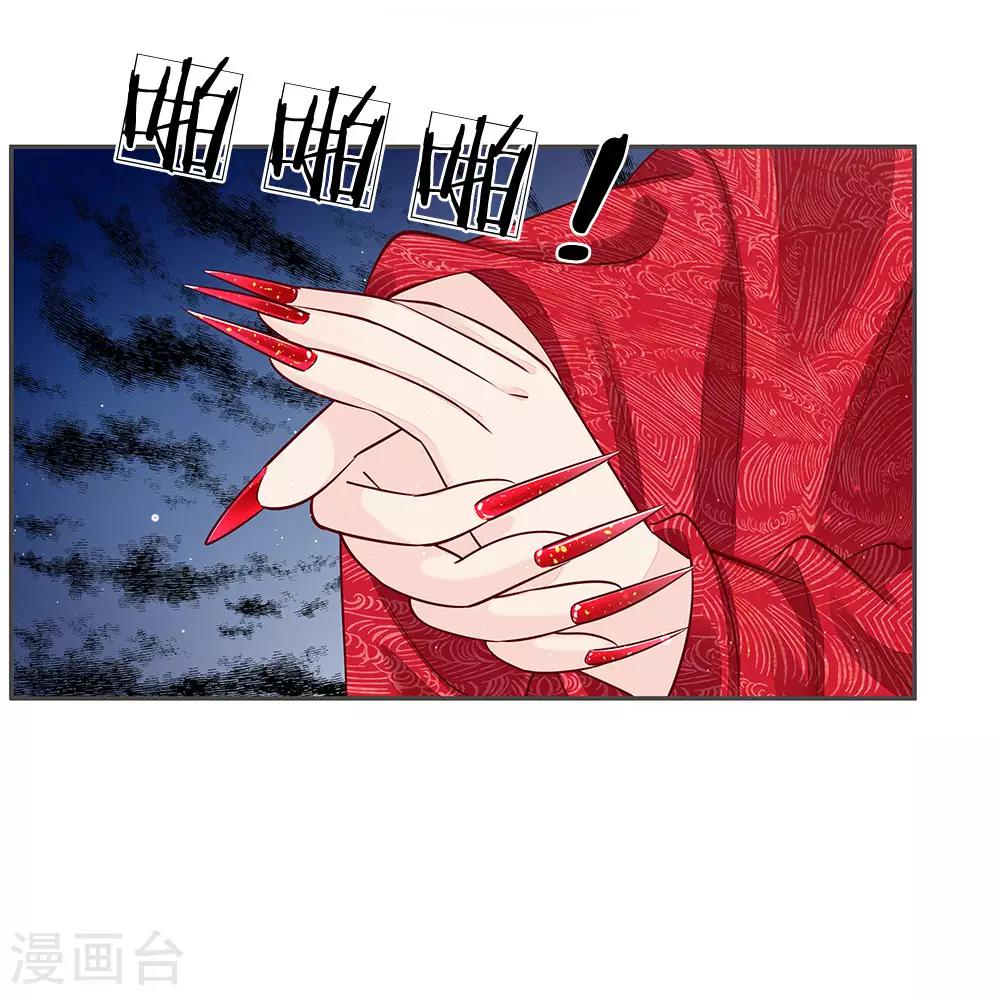 第18话 命悬一线-第19话