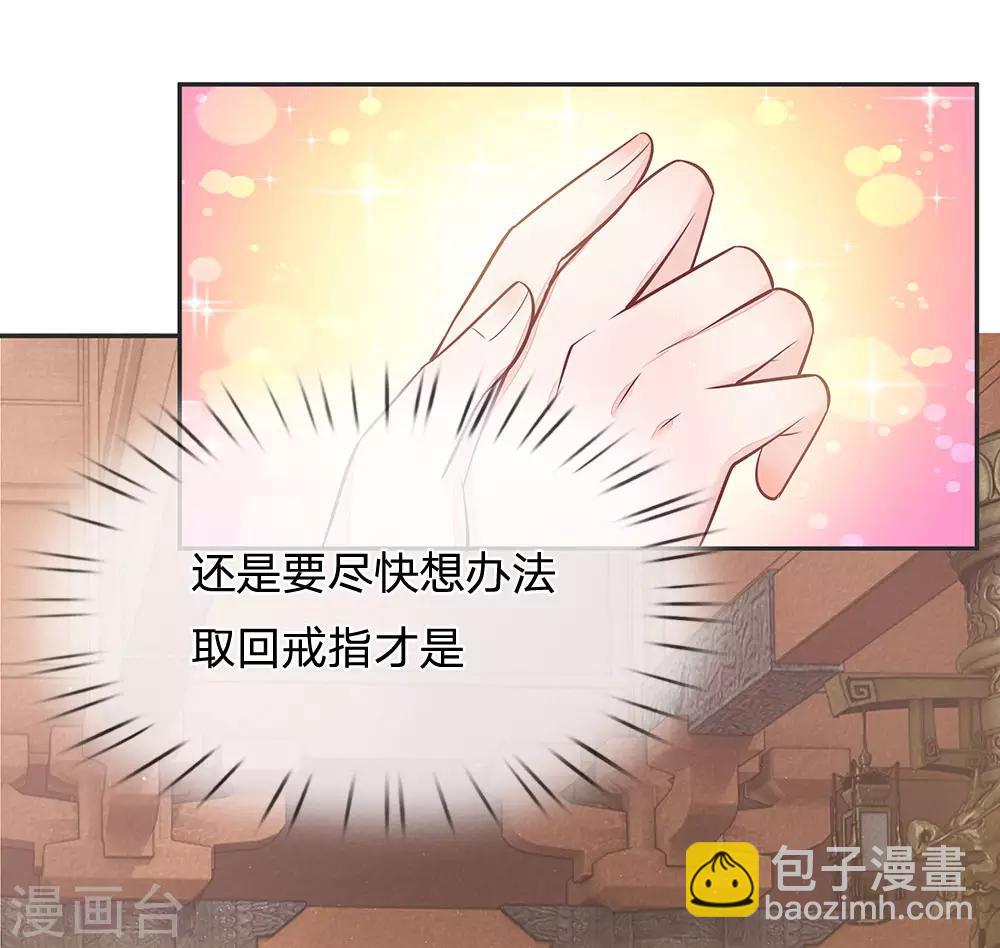 第18话 命悬一线-第19话