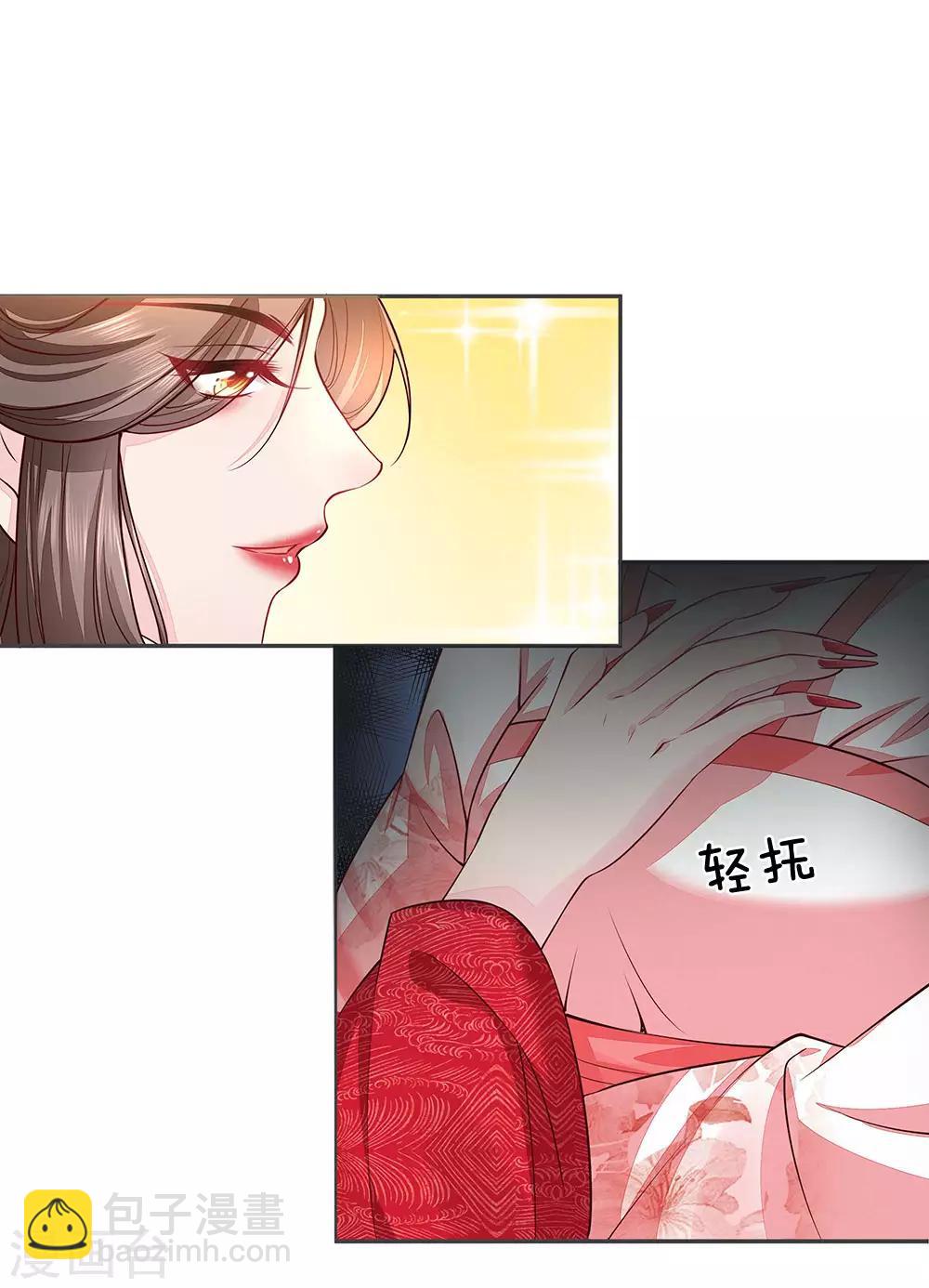 第20话 檀无敌-第21话