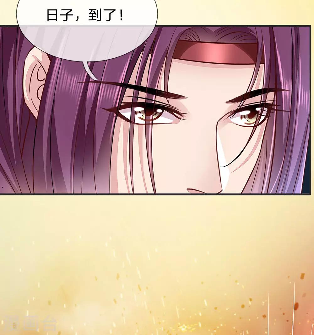 第22话 檀越出逃-第23话