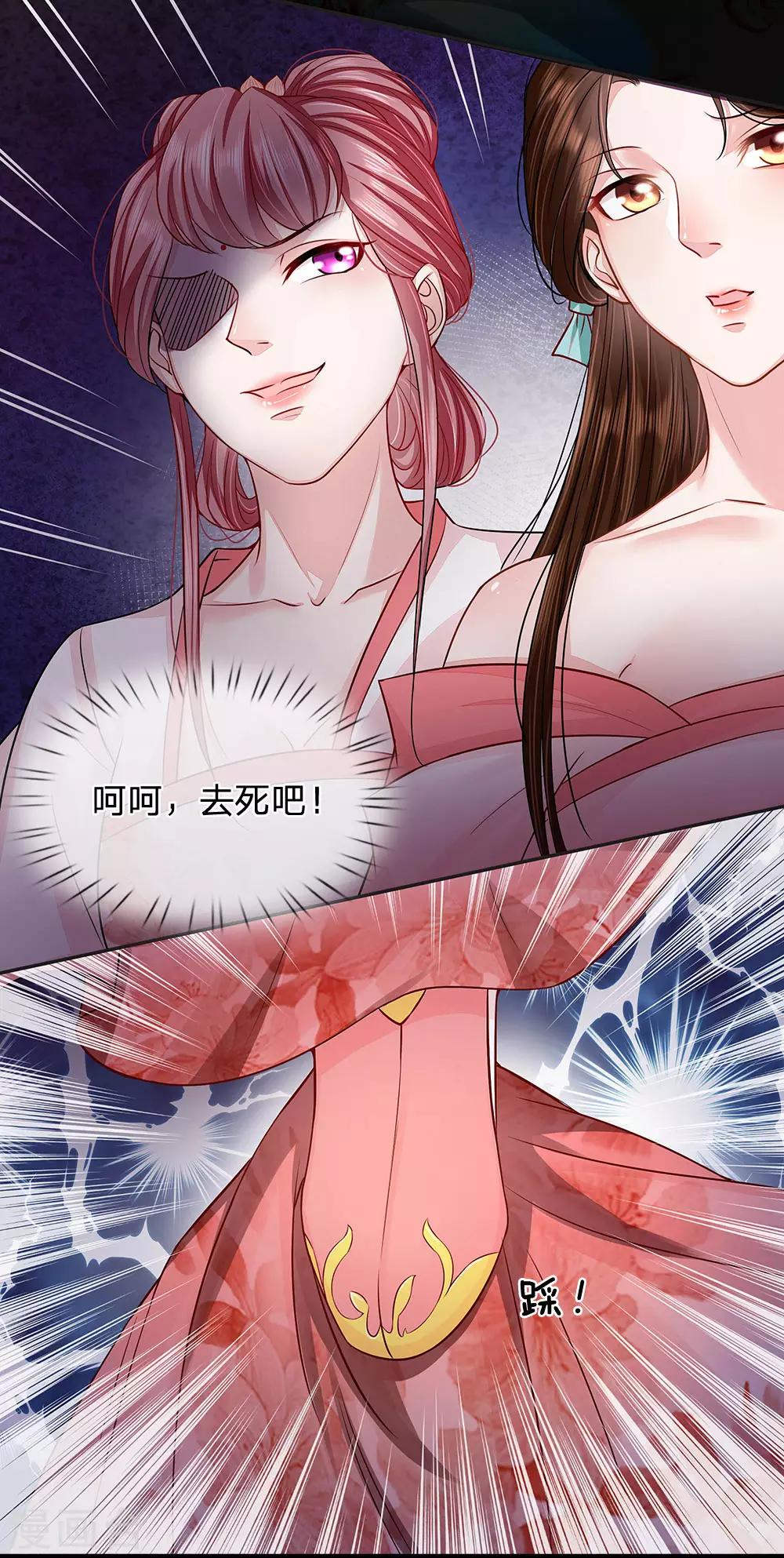 第28话 梦魇-第29话