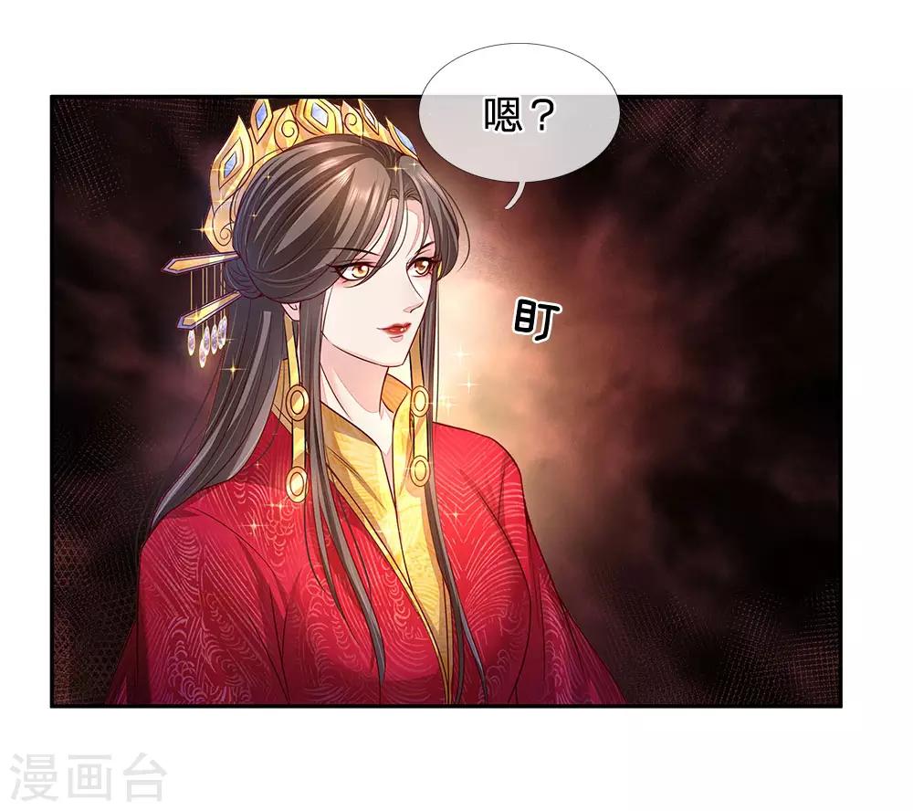 第30话 走一步看一步-第31话