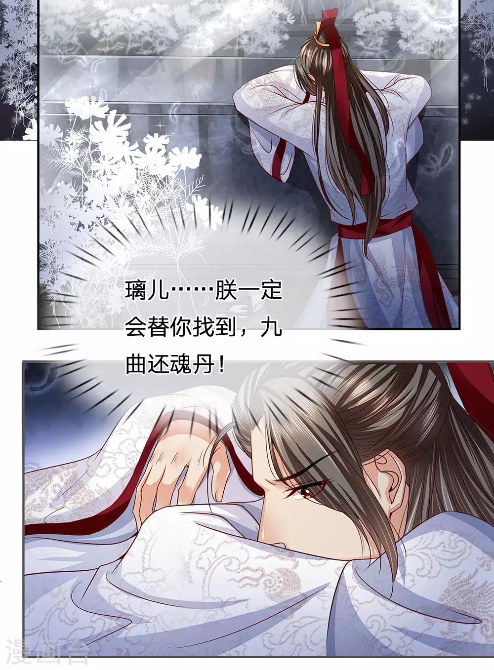 第34话 月圆之夜-第35话