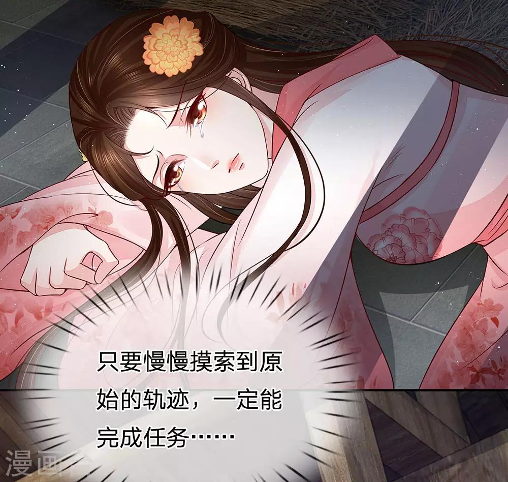 第34话 月圆之夜-第35话