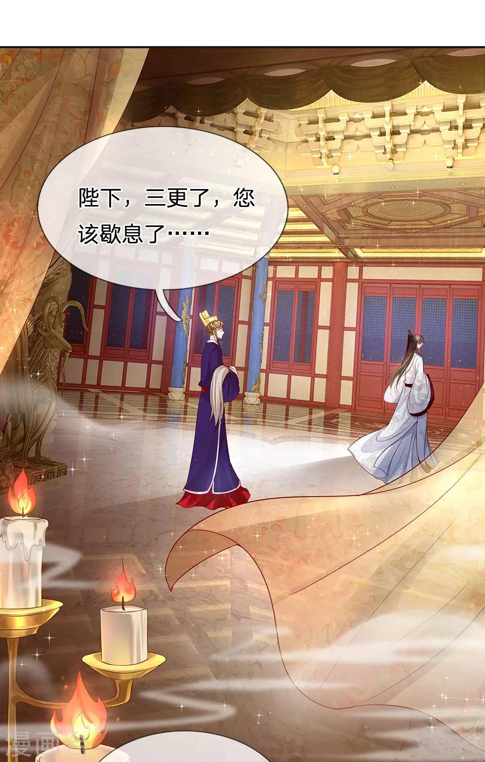 第34话 月圆之夜-第35话