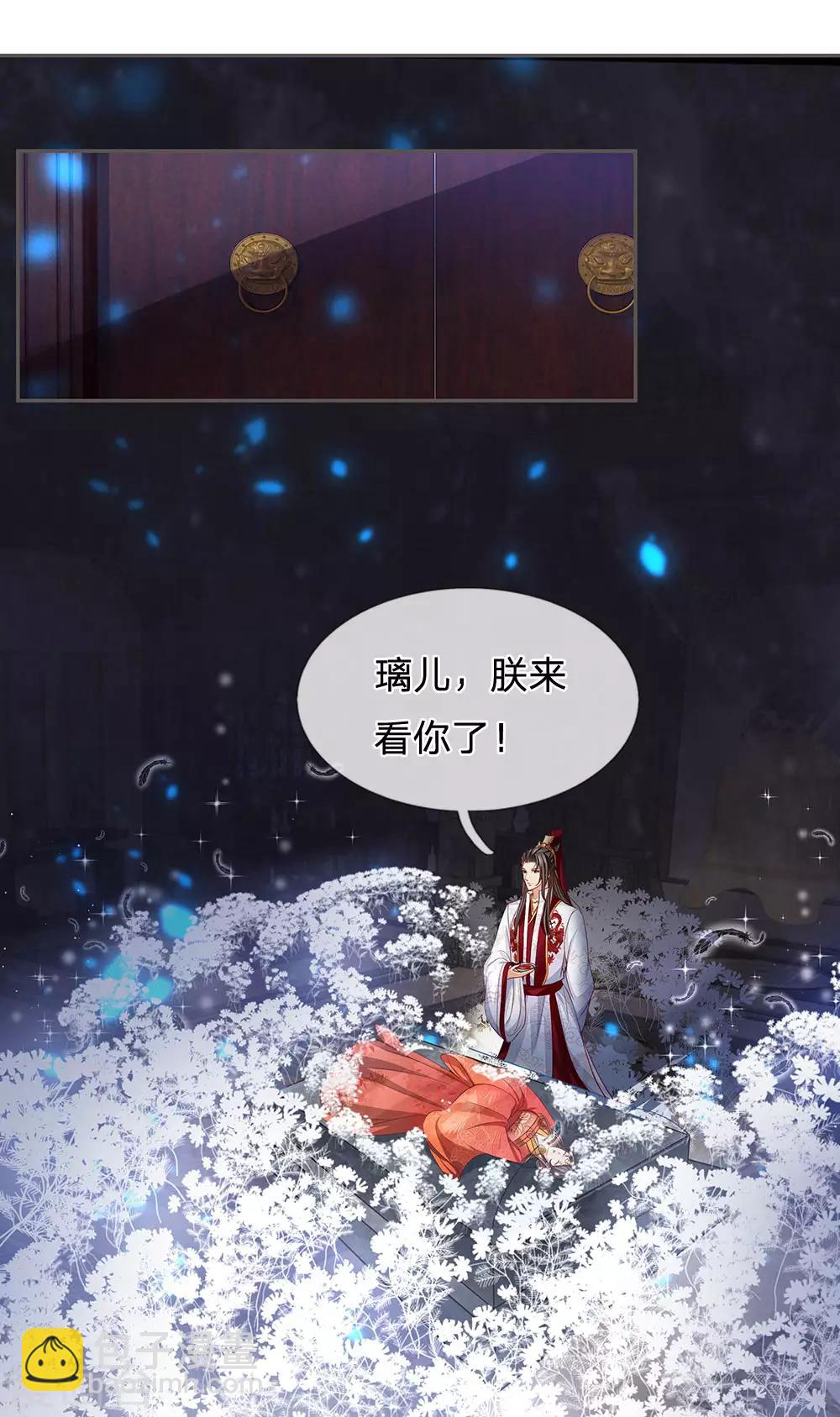 第34话 月圆之夜-第35话