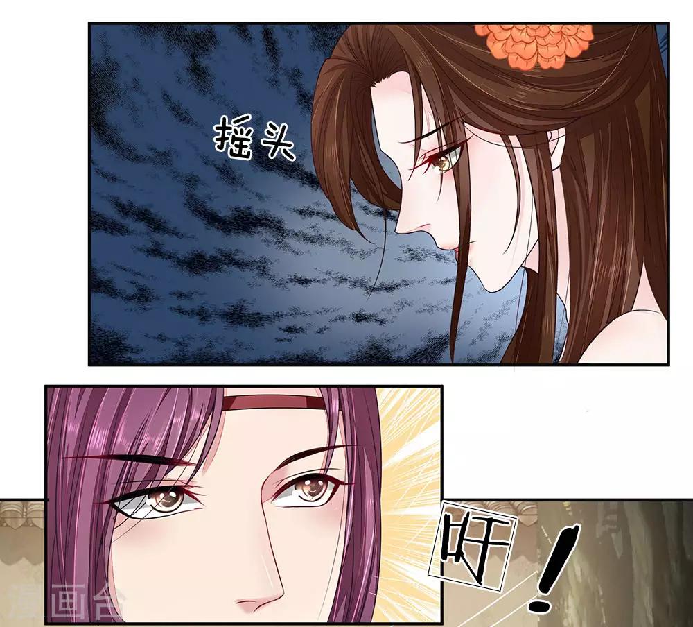第36话 亡命天涯-第37话