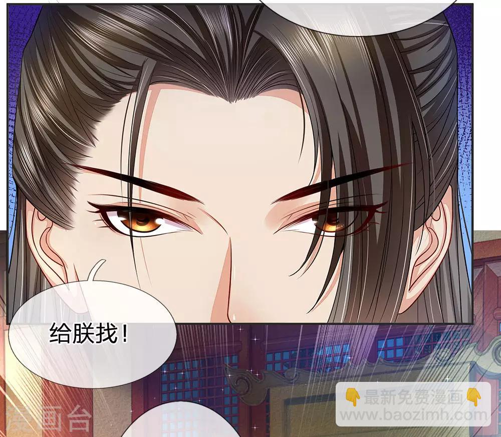 第36话 亡命天涯-第37话