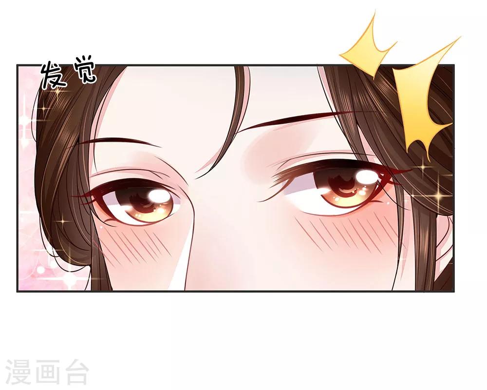 第36话 亡命天涯-第37话