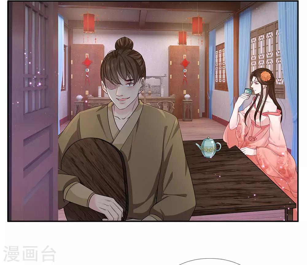 第38话 变故-第39话