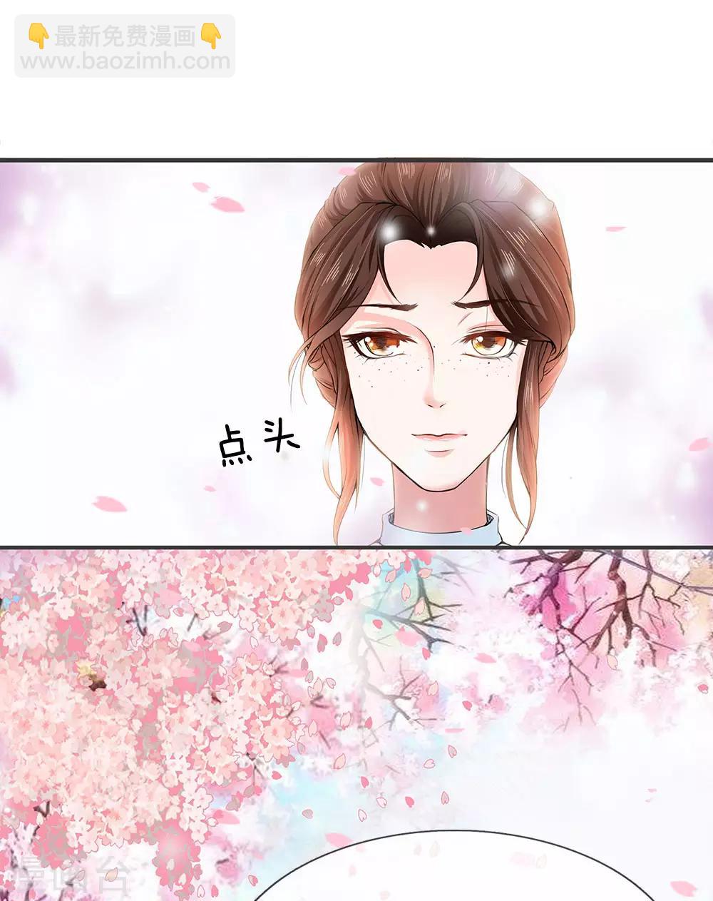第4话 来自另一个世界-第5话