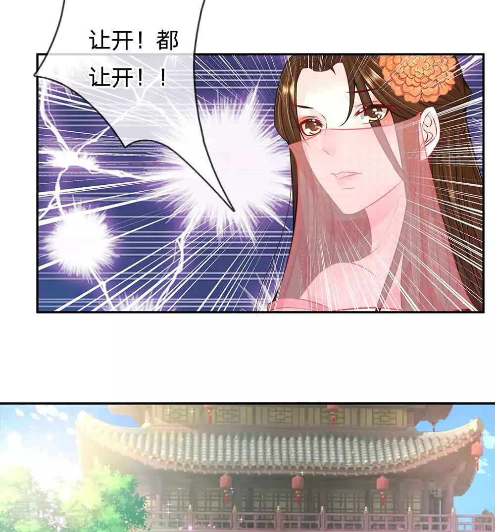 第42话 天定之人-第43话