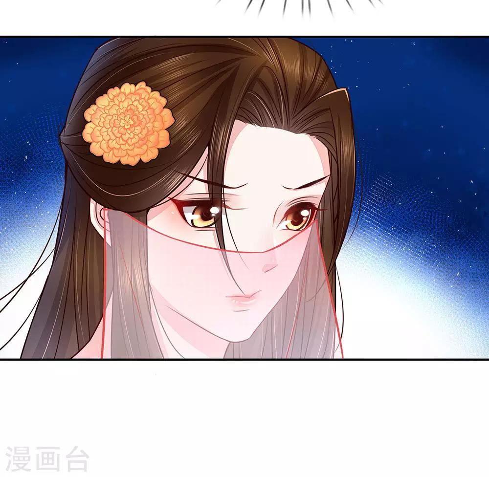 第42话 天定之人-第43话