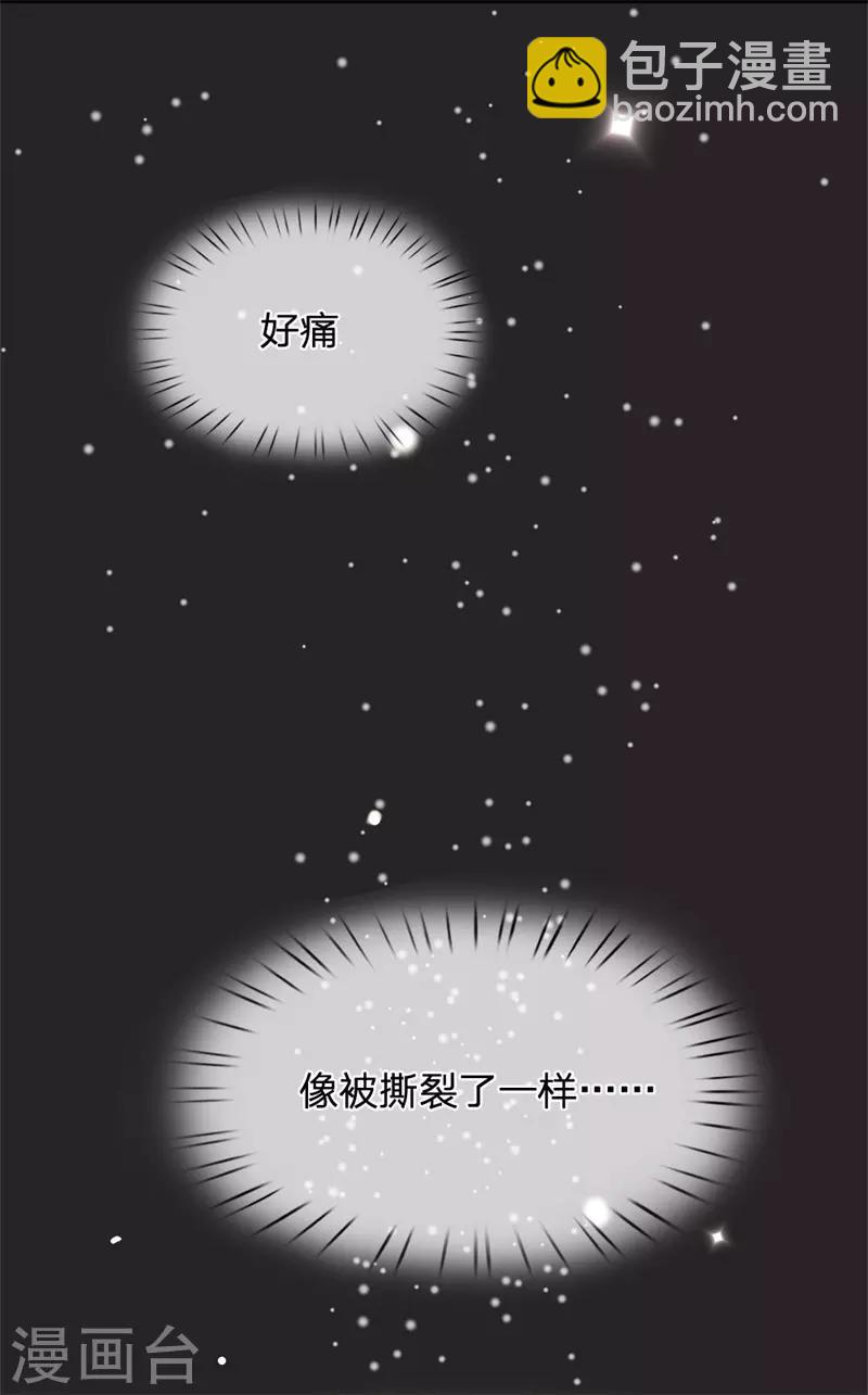 第8话 赵衍，我来了-第9话