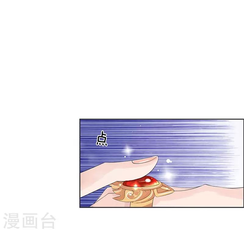 第8话 赵衍，我来了-第9话