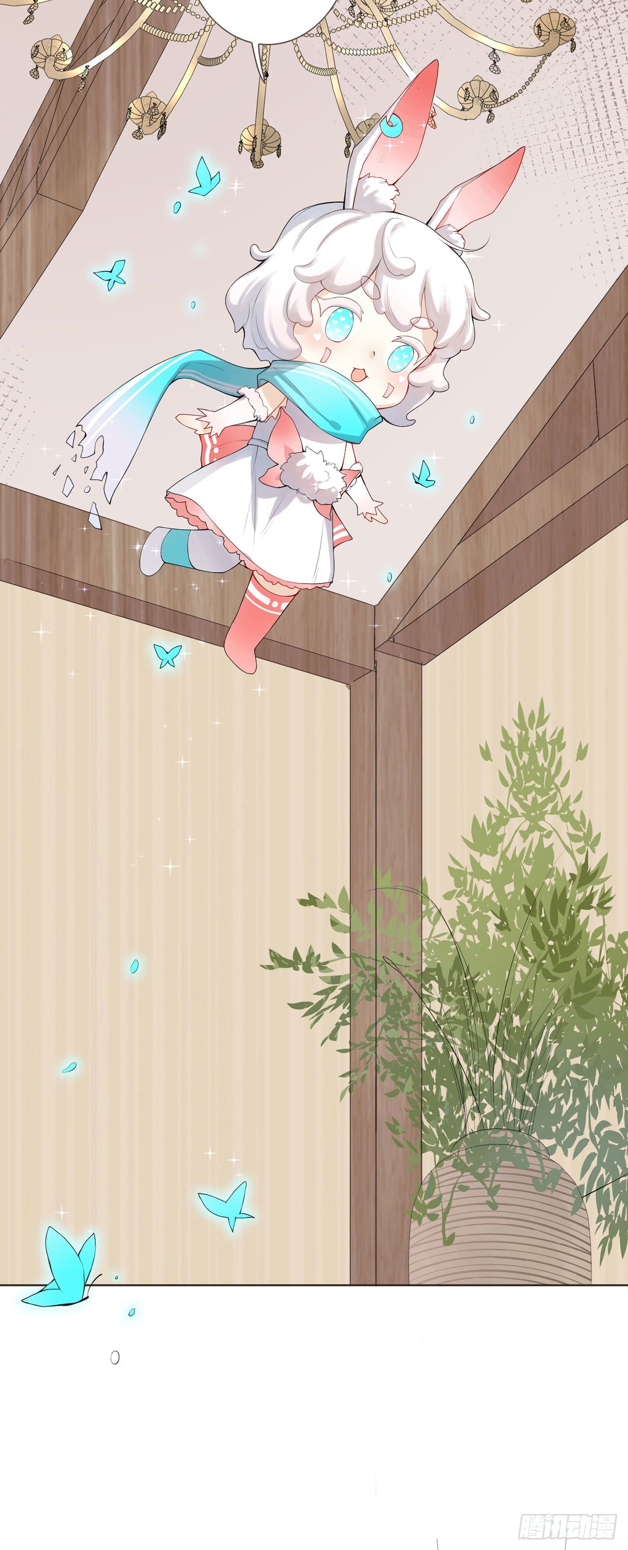 🍚系统逼我做女主 第1话 反穿越联盟 第22页