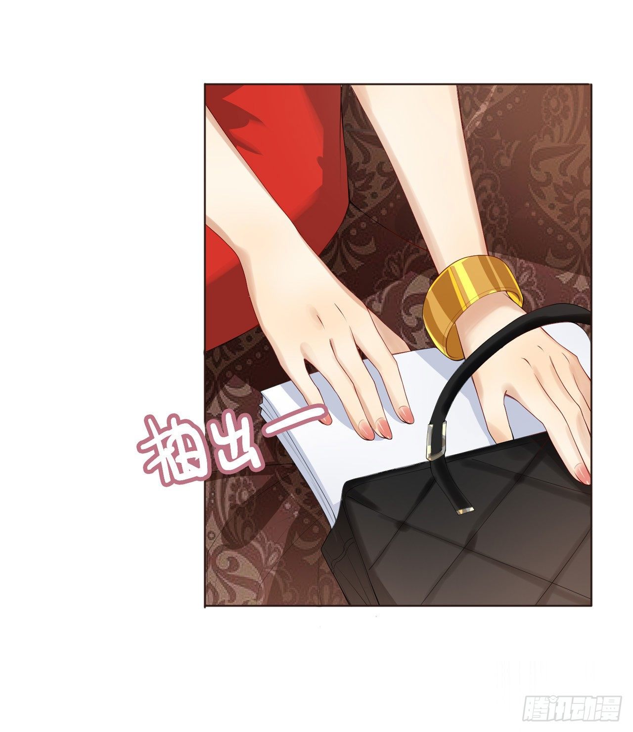 🍚系统逼我做女主 第1话 反穿越联盟 第8页