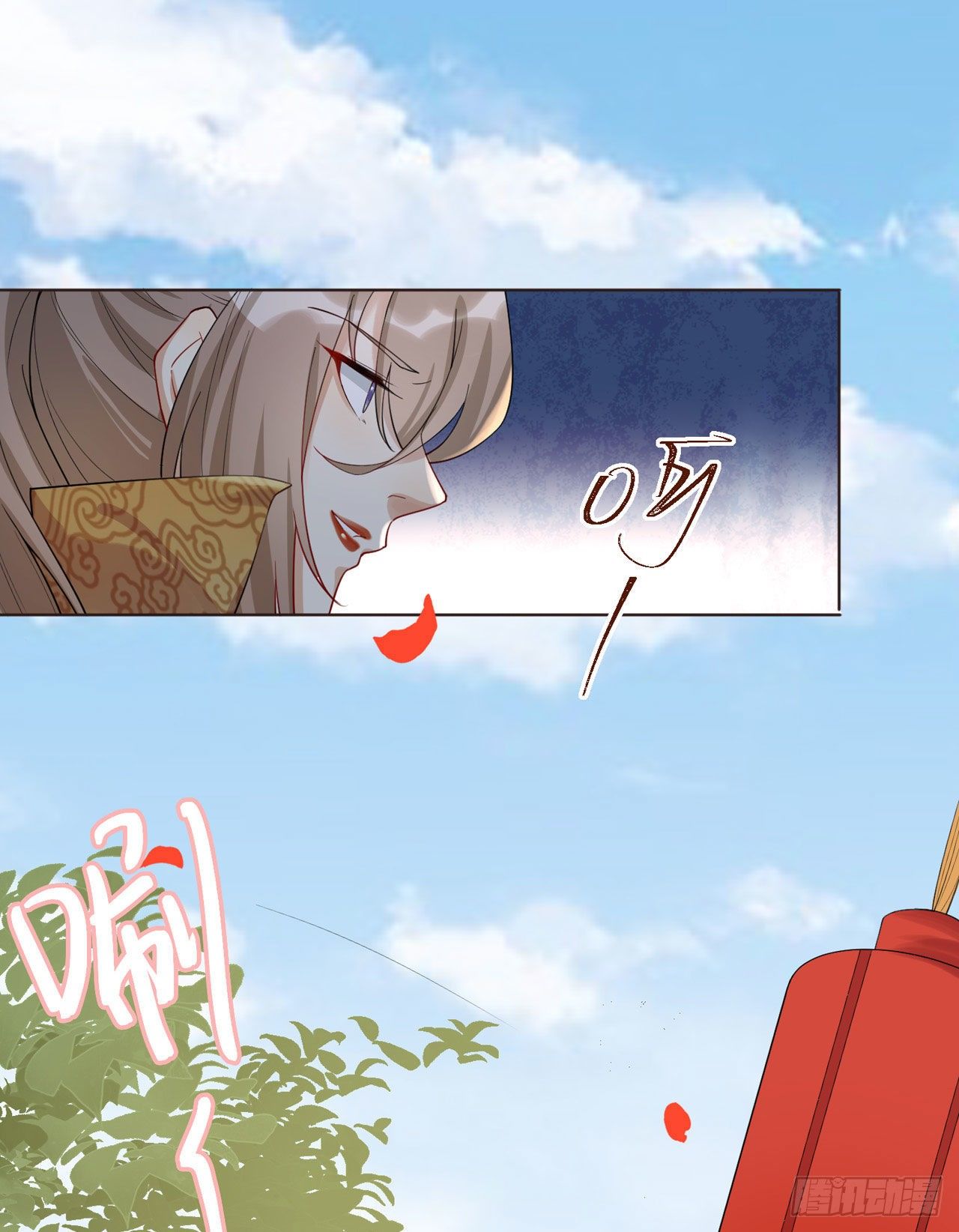 🍚系统逼我做女主 第3话 独守空闺 第5页